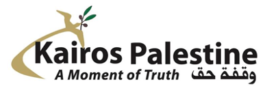 Logo Kairos Palestine