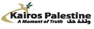 Kairos Palestine logo